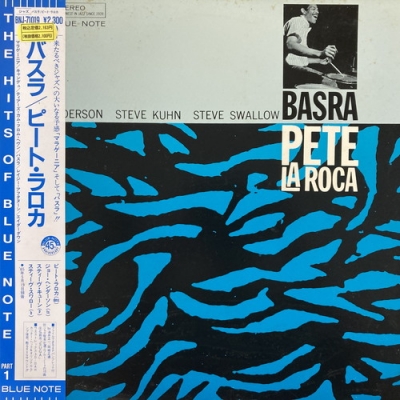 中古:盤質A】 バスラ : Pete La Roca | HMV&BOOKS online - BNJ71019