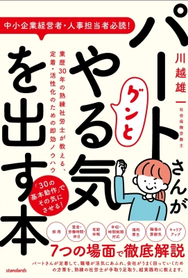 űCvɂ! p[g蒅E̎