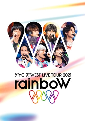 ジャニーズWEST LIVE TOUR 2021 rainboW (DVD) : ジャニーズWEST