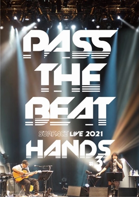 SURFACE/LIVE 2021「HANDS #3-PASS THE BEAT SURFACE LIVE 2021 「HANDS #3 -PASS THE BEAT-」 【初回生産限定盤