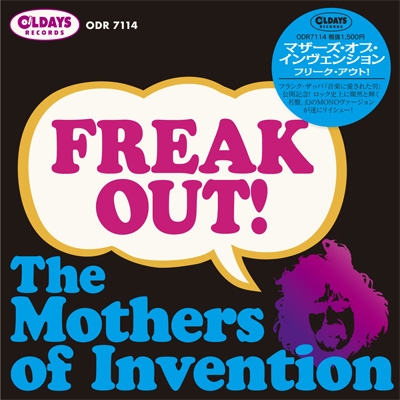 Mothers Of Invention/Freak Out! (MONO)＜紙ジャケット＞ : Frank