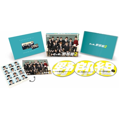 恋の病と野郎組 Season2 DVD BOX