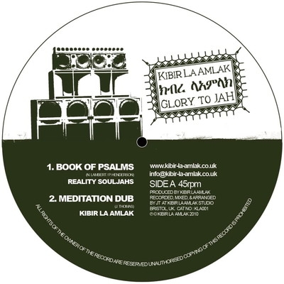 Book Of Psalms (12インチアナログレコード) : Reality Souljahs ...