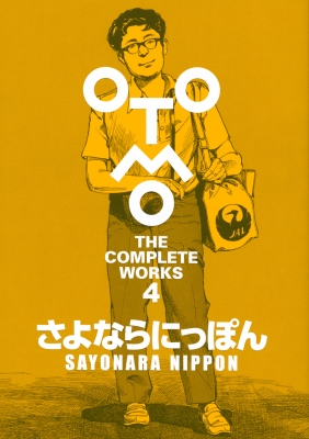 Ȃɂۂ OTOMO THE COMPLETE WORKS