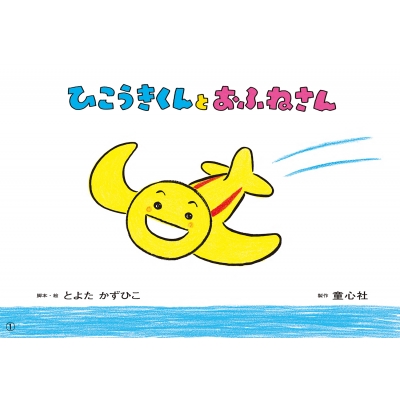GUSH21周年記念描き下ろし小冊子『SWEET』 応募者全員サービス
