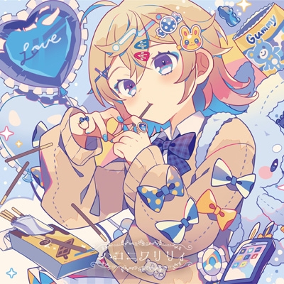 キョリ感 【Hanon盤】 : ハコニワリリィ | HMV&BOOKS online - SMCL-769