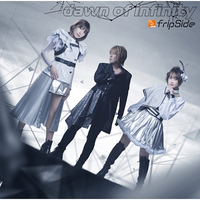 fripSide/dawn of infinity