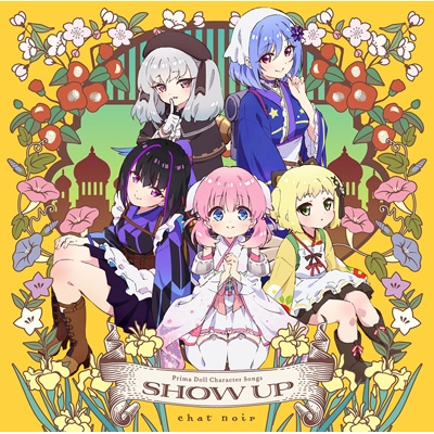 プリマ