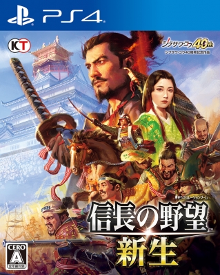 PS4】信長の野望・新生 通常版 : Game Soft (PlayStation 4