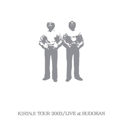 Kirinji Tour 2003 / Live At Budokan (2枚組アナログレコード