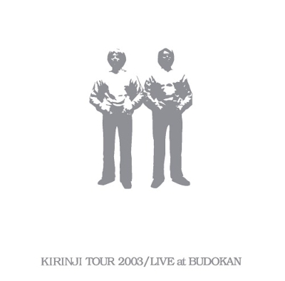 Kirinji Tour 2003 / Live At Budokan (2枚組アナログレコード) : KIRINJI | HMVu0026BOOKS  online - PROT7186