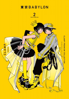 CLAMP・同人誌『笑点：５』 表紙：東京BABYLON（初期）防水衝撃防止