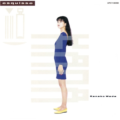 和田加奈子 エスキース esquisse オリジナル盤 きまぐれオレンジロード Esquisse 【限定盤】 : 和田加奈子 | HMV&BOOKS online - UPCY-90090