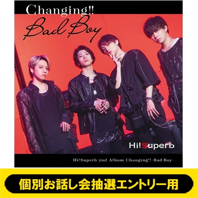 MAGURA個別お話し会抽選エントリー用》 Changing!!-Bad Boy-《全額内金