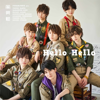 Hello Hello 風男塾 Hmv Books Online Teci 798