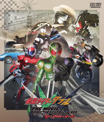 BD(BLU-RAY) BOX 仮面ライダーW THE MOVIE ディレクターズカット feat