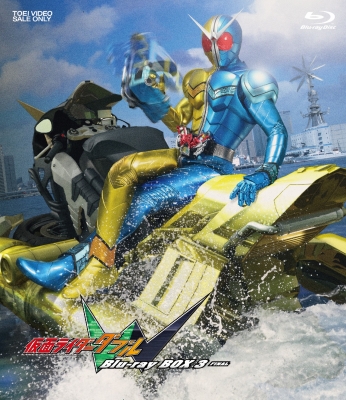 仮面ライダーW（ダブル） Blu-ray BOX 3＜完＞ : 仮面ライダー | HMV&BOOKS online - BUTD-8747