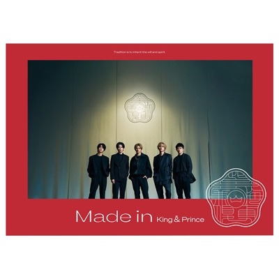 Made in 【初回限定盤A】(+DVD) : King & Prince | HMV&BOOKS online 