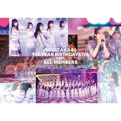 9th YEAR BIRTHDAY LIVE DAY1 ALL MEMBERS (Blu-ray) : 乃木坂46