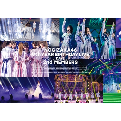 9th YEAR BIRTHDAY LIVE DAY2 2nd MEMBERS (Blu-ray) : 乃木坂46 