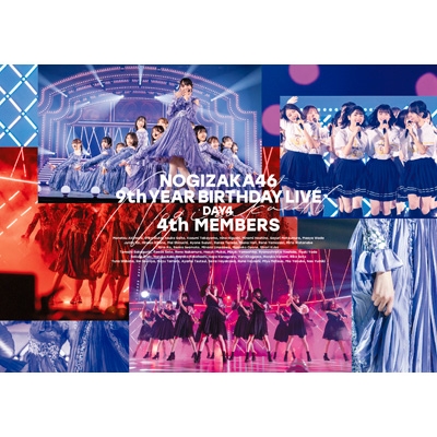 9th YEAR BIRTHDAY LIVE DAY4 4th MEMBERS (Blu-ray) : 乃木坂46