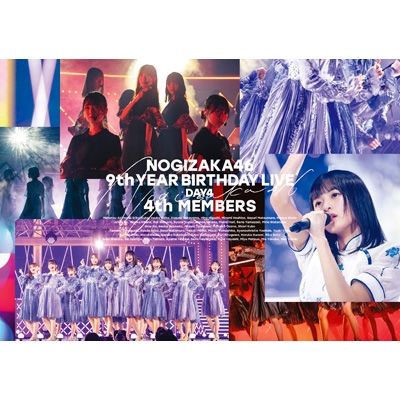 9th YEAR BIRTHDAY LIVE DAY4 4th MEMBERS (DVD) : 乃木坂46