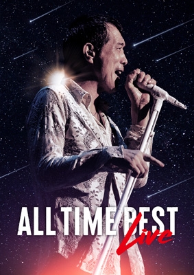 ALL TIME BEST LIVE (DVD） : 矢沢永吉 | HMV&BOOKS online