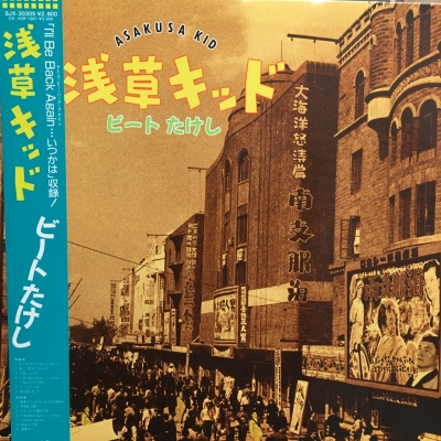 当時のメディア報道・掲載写真