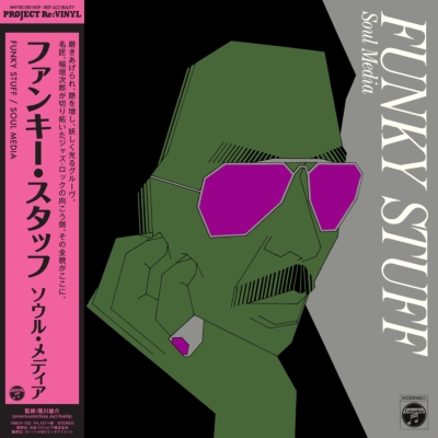 FUNKY STUFF (アナログレコード)