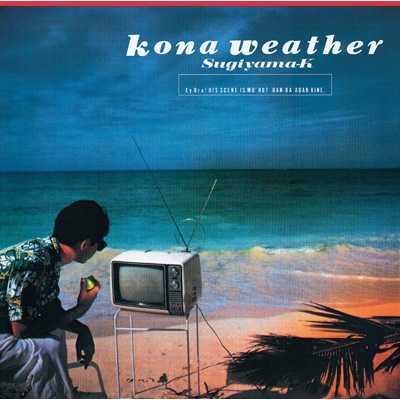 kona weather -35th Anniversary Edition- : 杉山清貴 | HMV&BOOKS