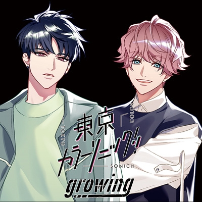 東京カラーソニック!! Growing Creation2 永久・宙 | HMV&BOOKS online