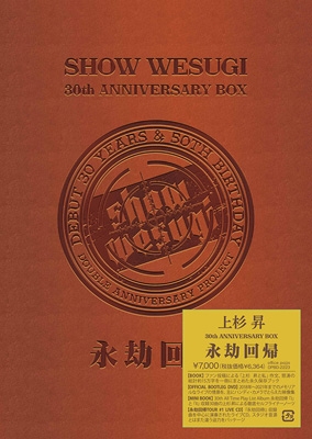 SHOW WESUGI 30th ANNIVERSARY BOX 永劫回帰 (DVD+CD+BOOK) : 上杉昇 | HMV&BOOKS  online - OPBD-2223