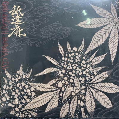 HMV渋谷】舐達麻/GODBREATH BUDDHACESS(AGH006) | www.kovymont.sk