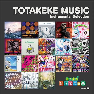 Atsumare Dobutsu No Mori Totakeke Music Instrumental Selection