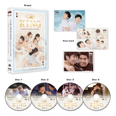 I AM YOUR KING Complete DVD-BOX