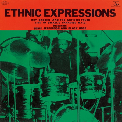 Ethnic Expressions : Roy Brooks / Artistic Truth | HMV&BOOKS