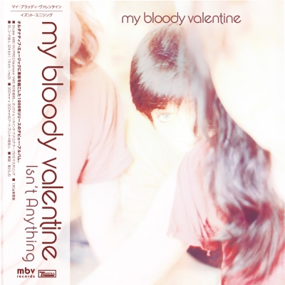 My Bloody Valentine / Loveless 帯付きレコード-