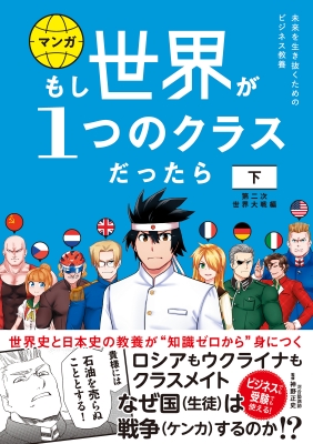 戦後日本思想大系〈第3〉ニヒリズム (1968年) |本 | 通販 | Amazon