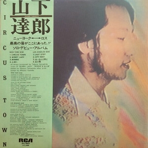 レコード✖️8枚セット バラ売りも可能 新宿ALTA】6/25(土)和モノ廃盤レコードセール(～90年以前)！|中古