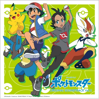 テレビアニメ「ポケットモンスター」オリジナル・サウンドトラックVol.2 : ポケットモンスター | HMVu0026BOOKS online -  MHCL-30727