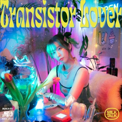 Milk Talk – Transistor Lover 7inch レコード Transistor Lover (7インチシングルレコード) : Milk Talk | HMV&BOOKS