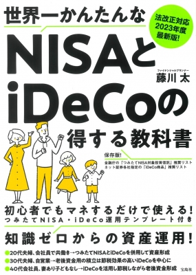 Amazon.co.jp: 住友銀行秘史 eBook : 國重惇史: Kindleストア