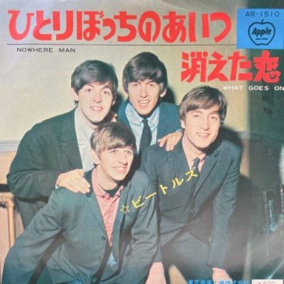 コピス吉祥寺】6/18(土)国内盤 ROCK SALE|中古