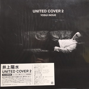 中古:盤質B】 UNITED COVER 2 【限定盤アナログ】 : 井上陽水 | HMVu0026BOOKS online - UPJH9014