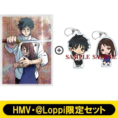 【HMV・@Loppi限定セット】劇場版 呪術廻戦 0 Blu-ray 豪華版＋描きおこしアクリルキーホルダー2個セット（乙骨憂太／祈本里香）