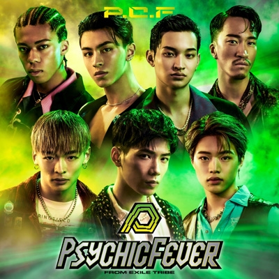 P.C.F 【初回生産限定盤】(+DVD) : PSYCHIC FEVER from EXILE TRIBE