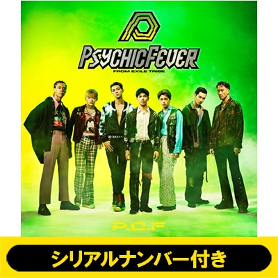 シリアルナンバー付き》 P.C.F 《全額内金》 : PSYCHIC FEVER from EXILE TRIBE | HMVu0026BOOKS  online - XNLD10147HMV