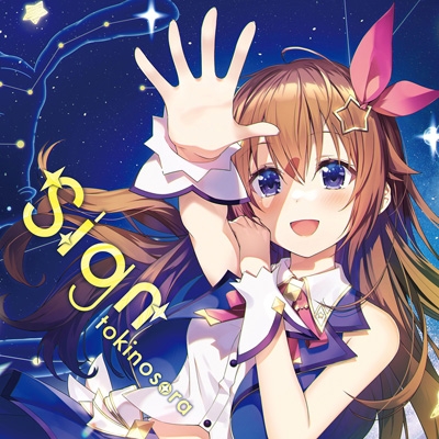 Sign 【初回限定盤】(+グッズ) : ときのそら | HMV&BOOKS online