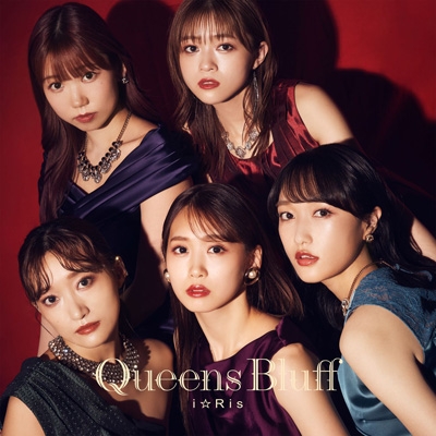 Queens Bluff (+Blu-ray) : I☆Ris | HMV&BOOKS Online - EYCA-13824