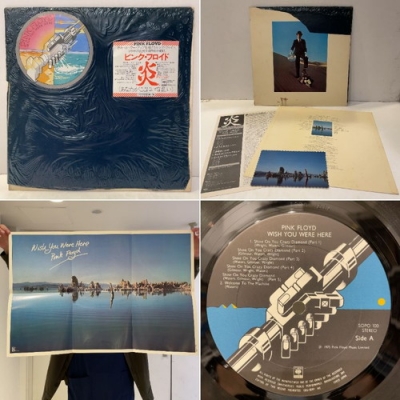 中古 盤質b あなたがここにいてほしい Pink Floyd Hmv Books Online Sopo100